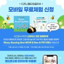 월드패밀리잉글리쉬수원지사 이미지