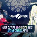 영원 이미지