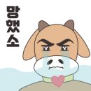 소떼식육점