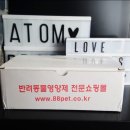 (주)이엘티사이언스 | 나이많은 내 강아지에게 꼭 먹이고픈 영양제[88펫][시니어가드]구입했어요!! 내돈내산