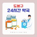 라파온누리약국 이미지