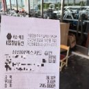 삼천리자전차 - 송파구 새말로8길 5 | 삼천리자전차