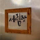 막걸리카페 이미지