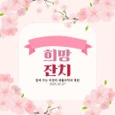 씨엔씨재활의학과병원 이미지