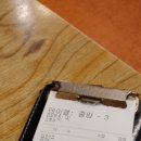 대박집식당 이미지