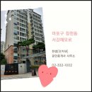 서강공인중개사사무소 이미지