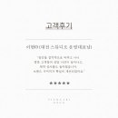 자영인테리어