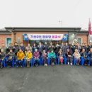 기산2리경로당 이미지