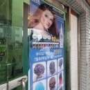 정희미장