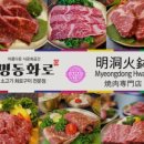 명동쌈밥 이미지