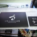 혜윰건축사사무소 - 서초구 효령로 330-1 | 혜윰건축사사무소