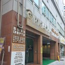 서면동양빌 이미지