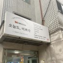 오늘도미쁘다 이미지