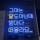 청춘삼겹 이미지
