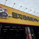 금호정비써비스 | 천안 금호타이어 교체 서비스까지 만족한 곳