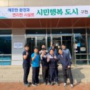 생활환경사업소 이미지