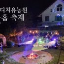 지상길농장 네이버블로그