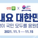 팜코리아 이미지