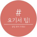 윤세네일