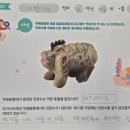 다빛초등학교