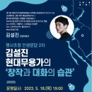 익산시립영등도서관 이미지