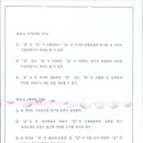 두산건설 주식회사 이미지