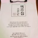 진우야채 이미지