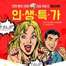 욜로 이미지