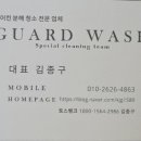 수원근로복지공단어린이집 이미지