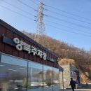 양북낚시