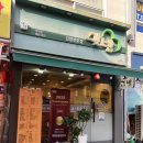 맛밥 | 봉천역 김밥&amp;종합 분식집 “맛밥” 바지락칼국수 + 알밥 후기