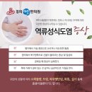 신흥한의원 이미지