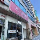 인셀덤송악