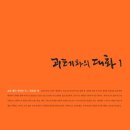대화문화사