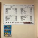 강남동로 | 여수 돌산 현지인 맛집 맥가이버 내돈내산 솔직후기