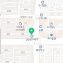 신창동1273-2 이미지