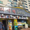 벌교맛집 이미지