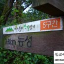 능성농장 이미지