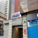 대연 헬스 | 서울대입구역 운동 추천 ｜헬스 지겨울 때 딱, 슬릭부스트 서울대입구점 리얼 후기