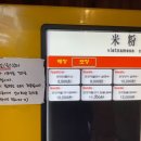 상대국수 이미지