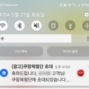 그레이191 호텔 | 와 믿기지 않네요~^^ 쿠팡체험단 고가 3번째ㅎㅎ(191개의 물건들)