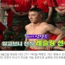 강호동과 씨름 한판 해병대원 실종…1박2일팀·네티즌 애도 물결 이미지