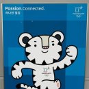 [해아리의 거룩한 장도] 14. 오른팔 쭉, 황동 호돌이 속 'S'와 'V'를 찾아보세요 이미지