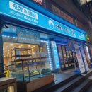 안양일번가빌딩(만안로) | 안양역 안양일번가 가성비 횟집 &lt;어마어마해&gt;내돈내산후기