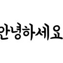 GS25 고읍세란점 이미지