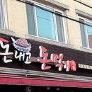 경기도 수원시 영통구 중부대로256번길 이미지