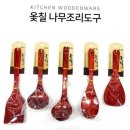 기타,우드스푼 이미지