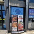 영일만식당 | (포항)오천맛집 &#34;영일만식당&#34; 생돼지찌개