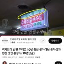 산월 | [백지영 유튜브] 은마상가 수제비, &lt;산월수제비&gt; 평일 점심 후기