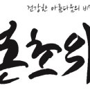 (주)아라바이오